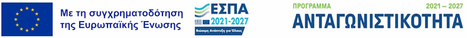 Ανταγωνιστικότητα